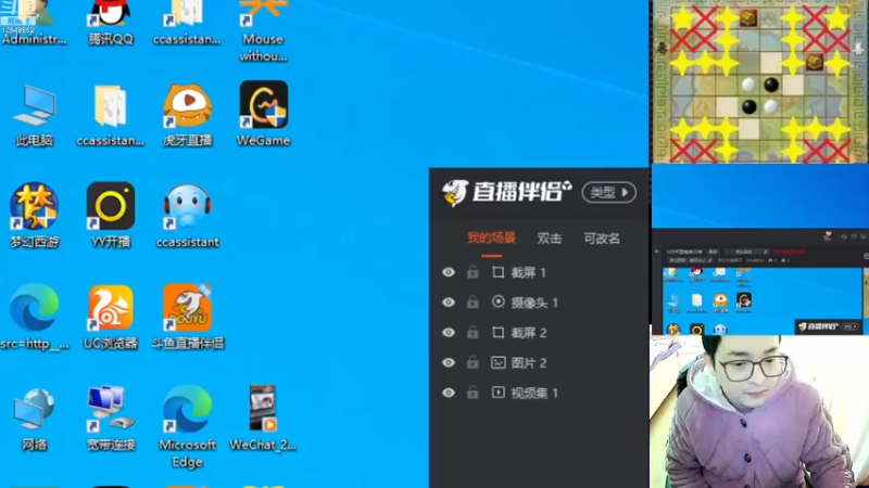 【2023-01-01 13点场】梦幻夫妻胖子：门派闯关快开始咯