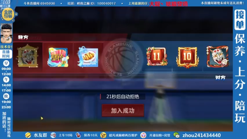 【2022-12-31 13点场】技术帝1：灌篮劳模，技术帝！
