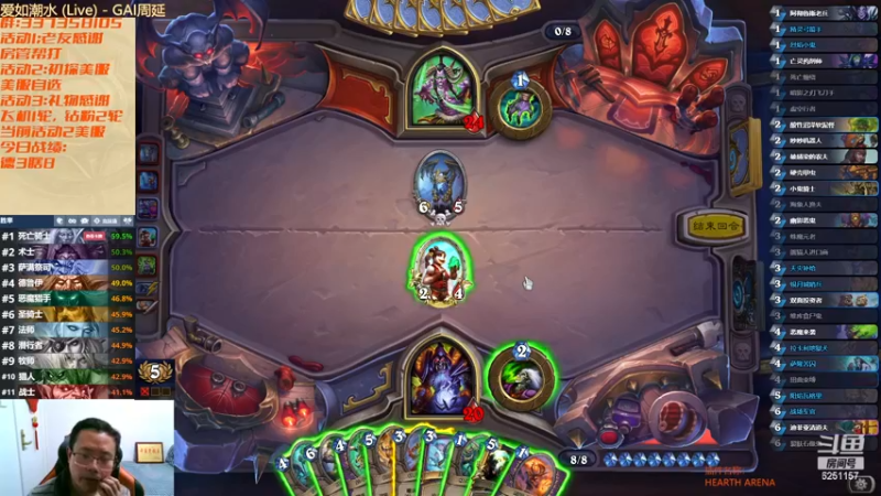 【2023-01-01 03点场】麦迪文哥：兔年大吉，一顺再顺