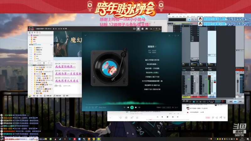 【2023-01-01 00点场】Gnap年糕：年糕:新年快乐！