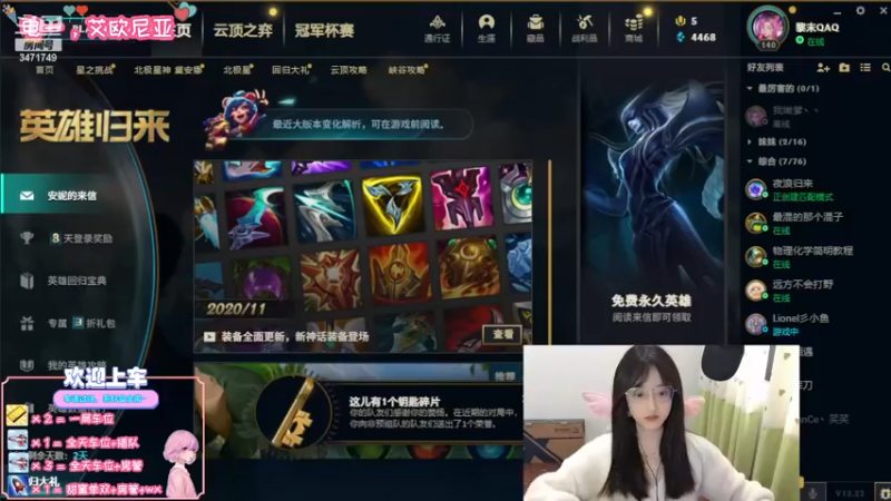 【2023-01-02 14点场】天菜少女涵涵子：不想化妆了，将就着看吧