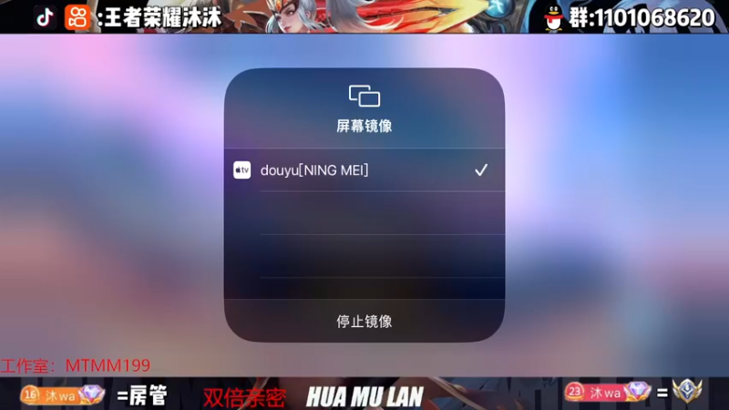 【2022-12-27 18点场】沐沐Ccccc：巅峰冲前十！！