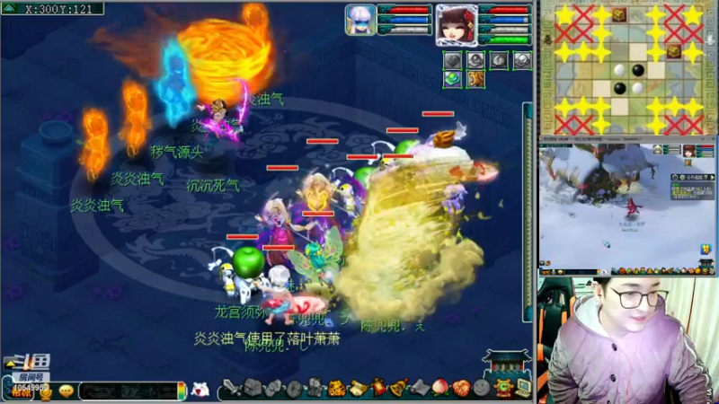 【2023-01-01 21点场】梦幻夫妻胖子：门派闯关快开始咯