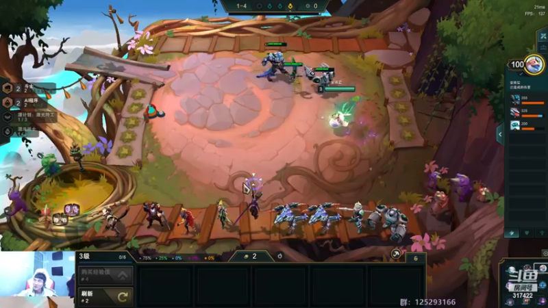 【2022-12-31 11点场】驴酱的冯雨大王：冯雨大王：天冷加衣，注意保暖！