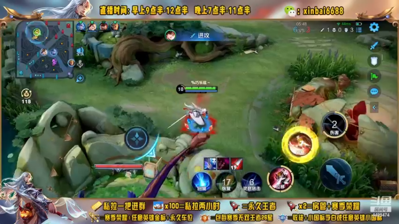 【2023-01-01 21点场】信白丶李白导师：国服李白带粉 有车位