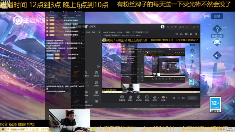 【2023-01-02 11点场】爱鱼丶南瓜：进来看10分钟铠，让你爱上