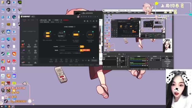 【2022-12-29 16点场】一碗饭饭o：小奶团 快乐周四