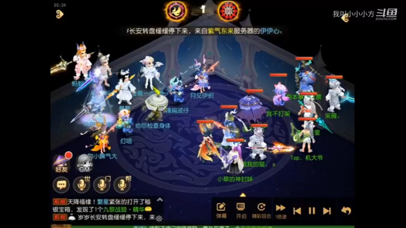每周精锐剑会【04】花哨的推进