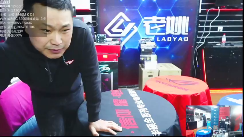 【2023-01-02 09点场】上海老姚：每天都是双十一。每天都是活动中