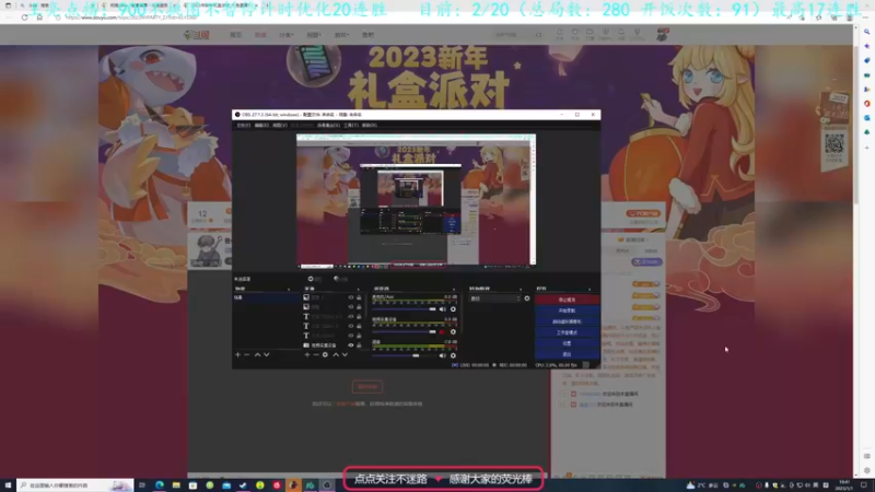 【2023-01-01 19点场】柯南zone：各位观众老爷元旦快乐！