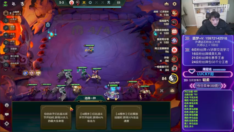 【2023-01-02 17点场】对子花：花：挑战连鸡，不吃鸡加练俯/仰