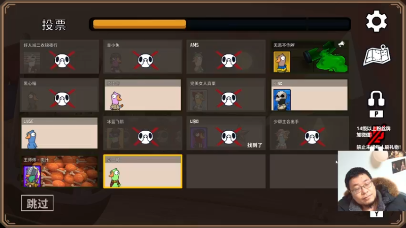 【2023-01-02 20点场】王师傅精益求精：尚未恢复 小鸭一会儿~~~