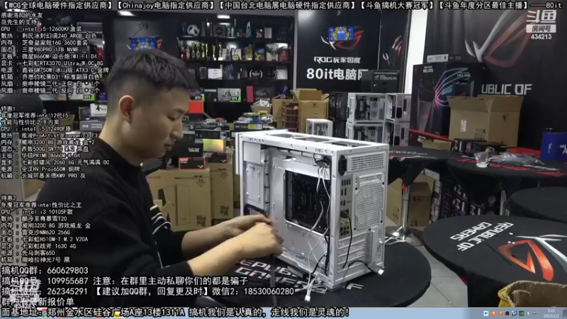【2023-01-02 05点场】80it电脑网：郑州80it：元旦电脑活动开启