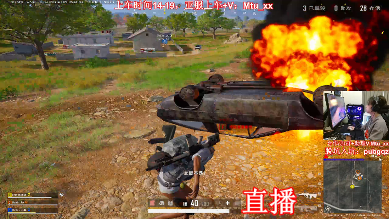 【热门游戏】顶级菊宝a的精彩时刻 20230102 14点场
