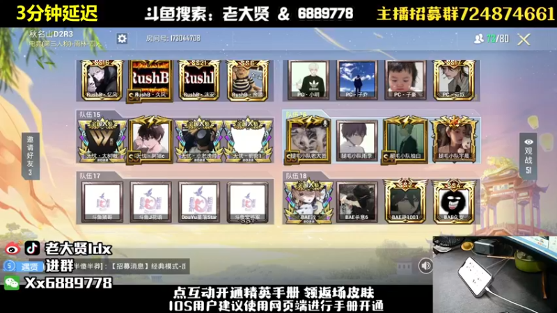 【2023-01-02 19点场】老大贤：【秋名山杯】腿毛小分队 冲！