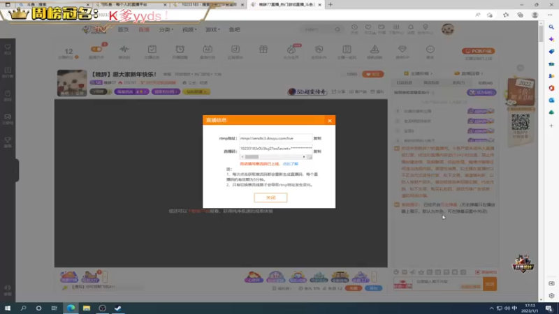 【2023-01-01 17点场】晚辞77：【晚辞】愿大家新年快乐！