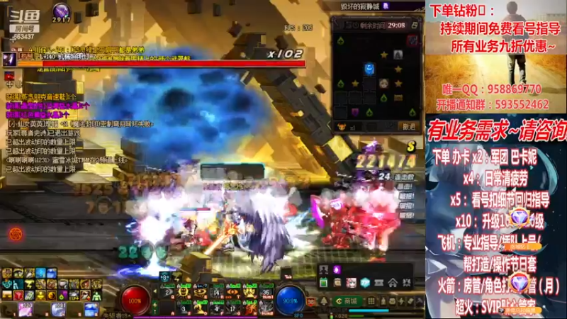 【2023-01-02 00点场】DNF丶心软：在线元旦快乐~