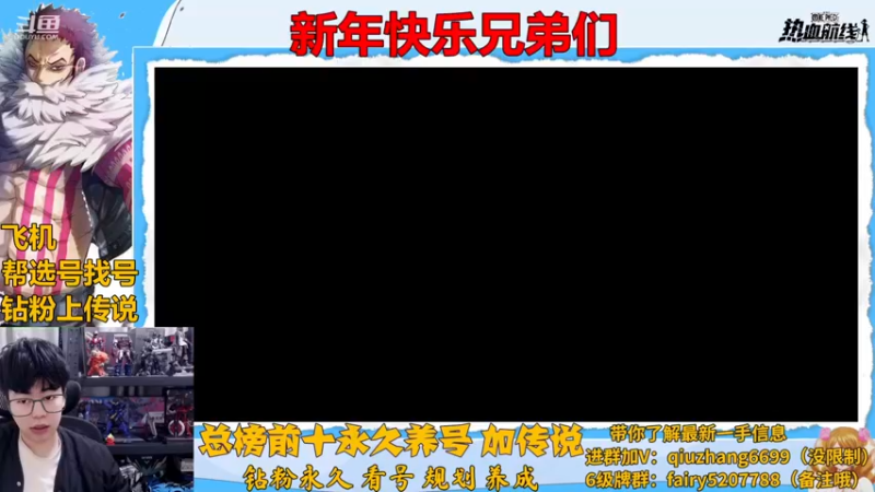 【2022-12-31 18点场】王阿龙大魔王：入坑回坑你的全能导师