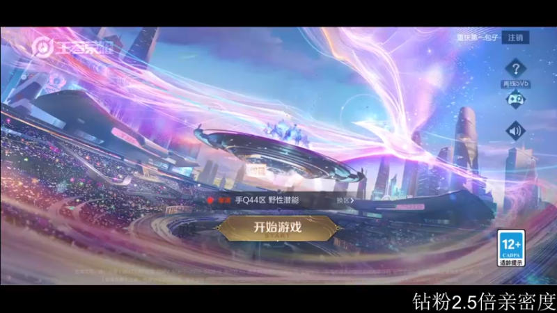 【2023-01-02 16点场】李知恩nn：恩哥你来了恩哥