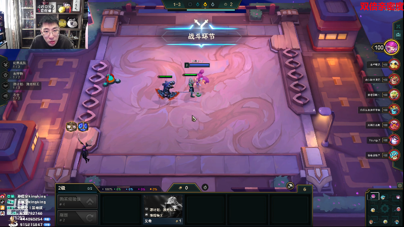 【英雄联盟】孙悟空丨兰林汉的精彩时刻 20230102 10点场