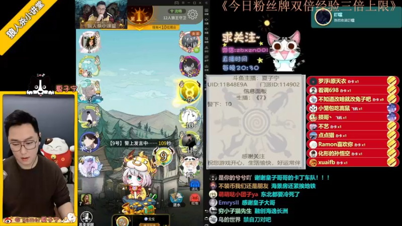 【2023-01-01 23点场】夏子宁：新年祝大家好运长伴