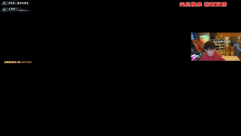 【2023-01-02 18点场】imxiaoxin：【✘-✘】元旦快乐·饭堂集合