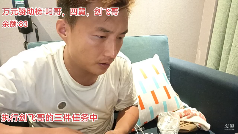 【户外】阿科哥的精彩时刻 20230102 07点场