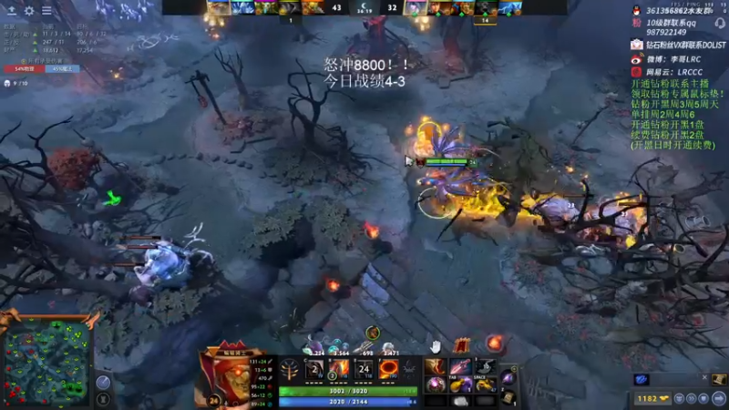 【2023-01-02 17点场】李哥Lrc：纯粹DOTA！怒冲8800！！