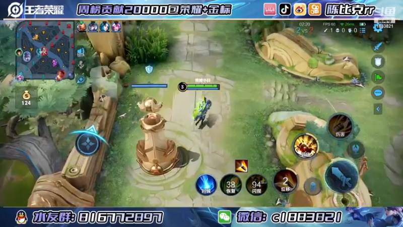 【2023-01-01 21点场】陈比克rr：蛋仔派对主播新年yeah！！