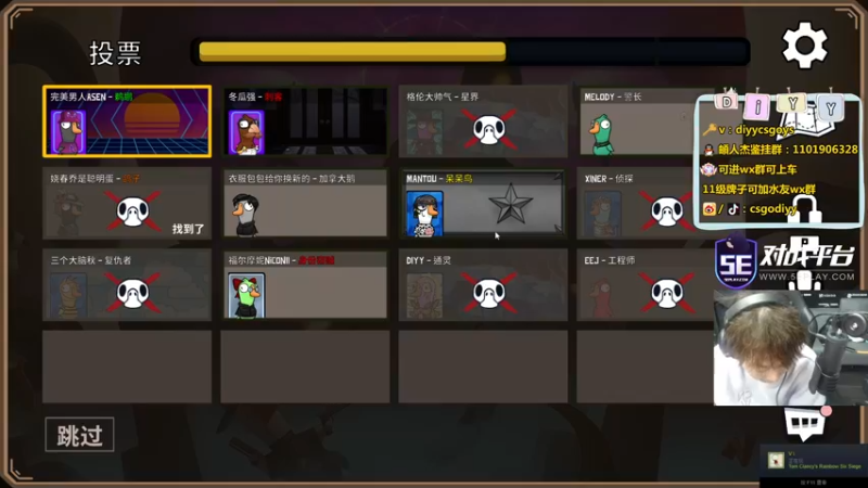 【2023-01-02 00点场】diyy刘頔：diyy：一起跨年喽！3倍亲密度