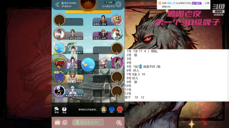 【2023-01-02 12点场】瑞凡YT：祝老米生日快乐~