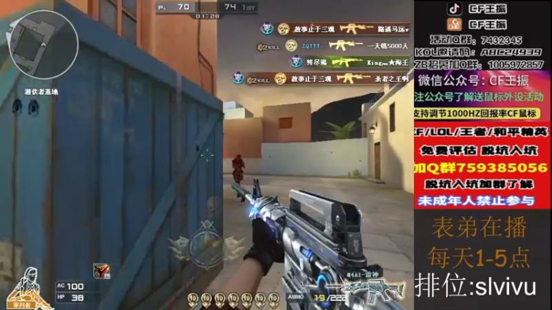 【2023-01-01 15点场】CF王振：双倍亲密度/开钻粉拿永久~