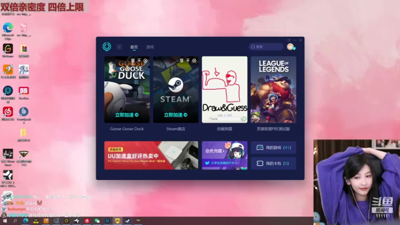 【2023-01-02 02点场】叶知秋Vanessa：秋：钻石双倍 元旦快乐