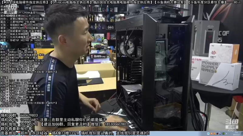 【2023-01-02 07点场】80it电脑网：郑州80it：元旦电脑活动开启