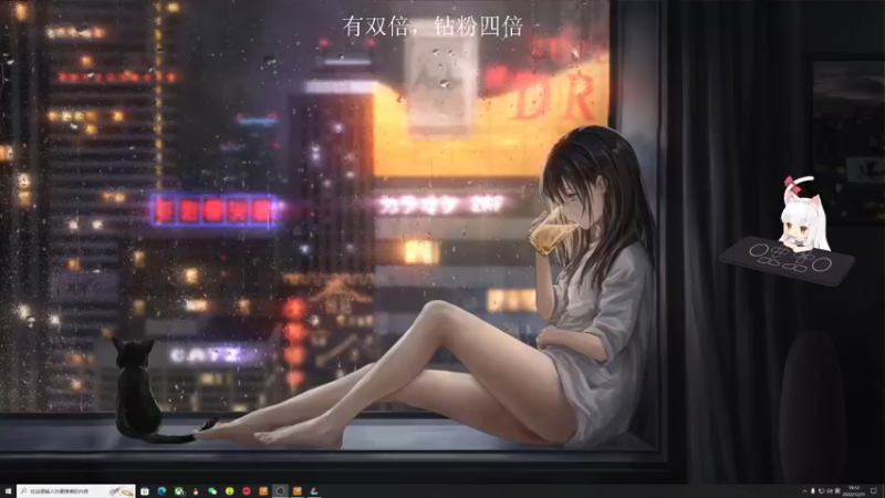 【2022-12-31 19点场】是七宝呀：有双倍：今晚一起跨年吧~