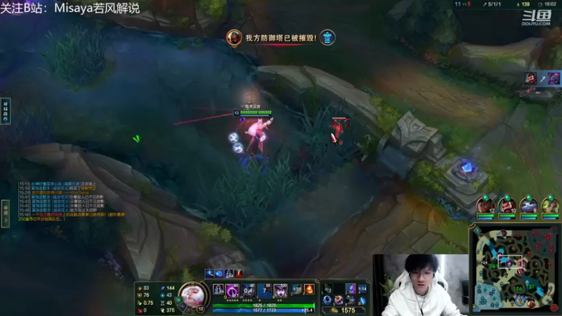 【2023-01-02 17点场】Misaya若风lol：若风：赛季末组排，带妹上大师