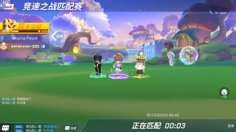 【2022-12-31 00点场】愿星空一直闪烁：别再外面站着了进来看看