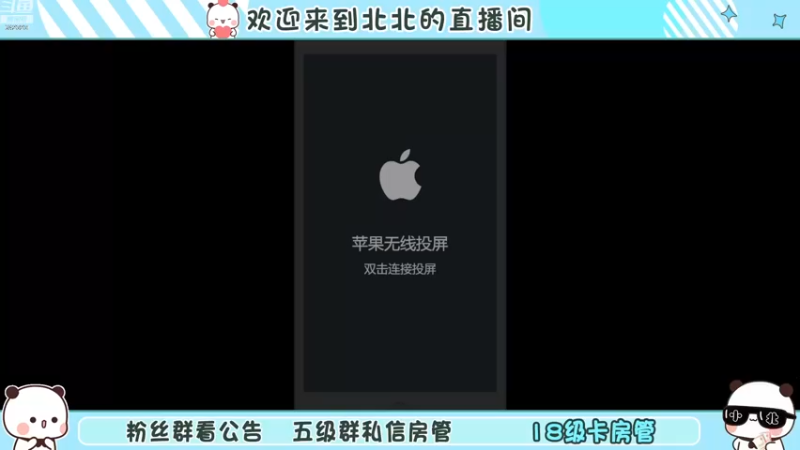 【2023-01-01 17点场】小笨蛋北北：巅峰2564冲前10