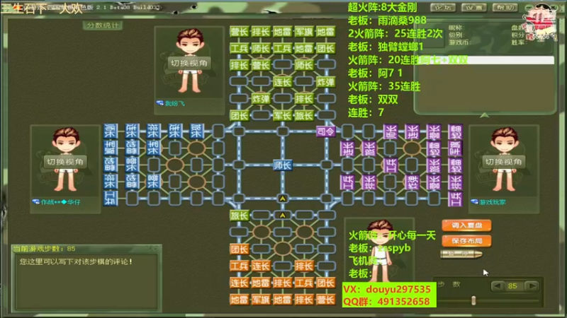 【2023-01-02 14点场】恶蚊子：新年好啊，整起来！！！55556