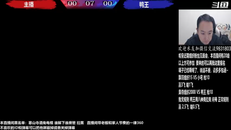 【2023-01-02 20点场】武汉程龙：程龙：憧憬传媒独家冠名！