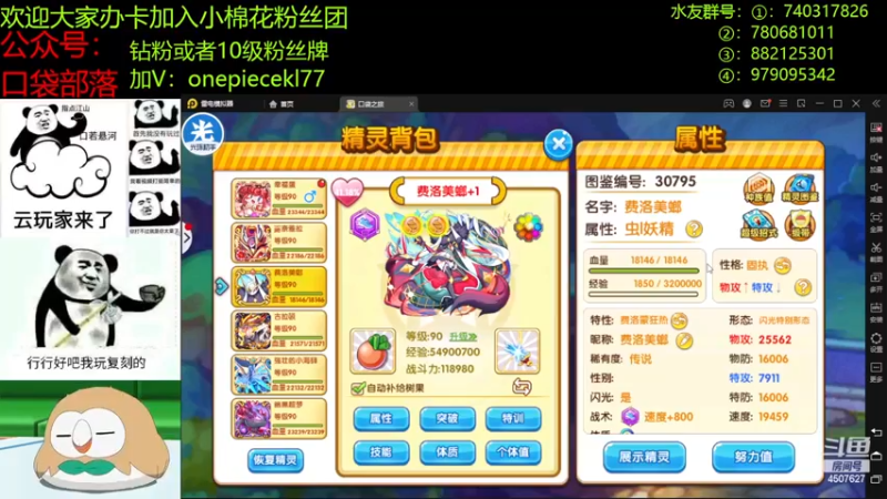 【2023-01-02 23点场】失眠君灬灬：失眠君：2023，平安喜乐！