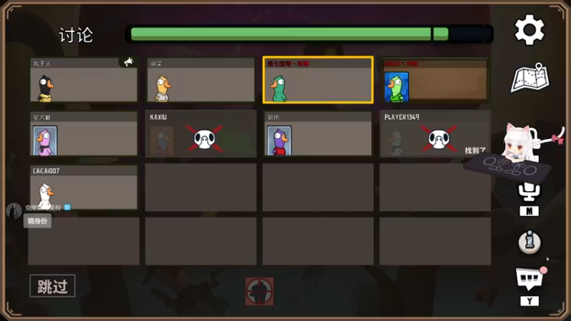 【2023-01-01 21点场】是七宝呀：鹅鸭杀：我要当个坏女人！！