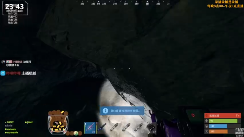 【2023-01-02 05点场】Happy丨猫腻：【猫腻】爱生活爱游戏 每晚8：30开播