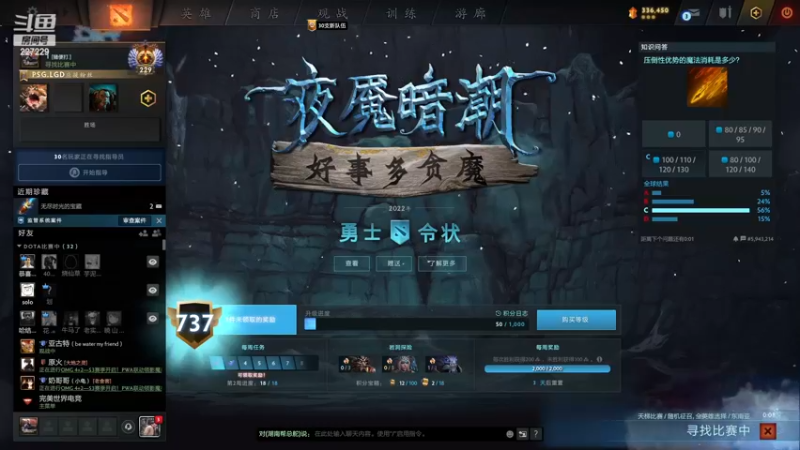 【2023-01-02 15点场】老鸡奇遇记：冷静 认真 上分