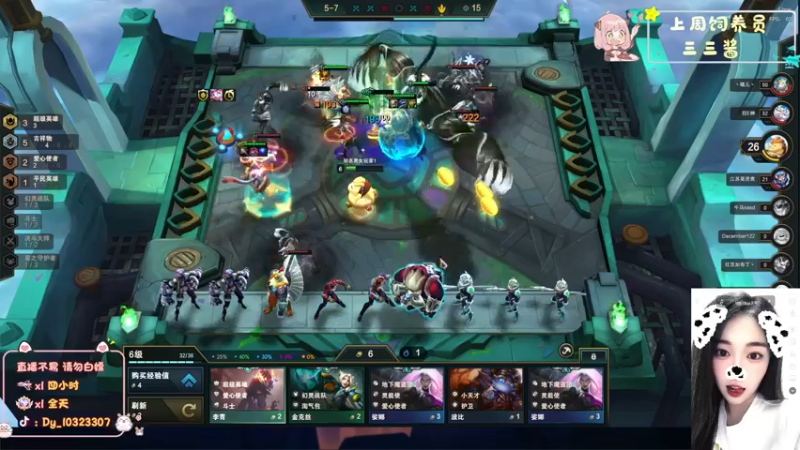 【2022-12-28 19点场】一碗饭饭o：小奶团 快乐周三