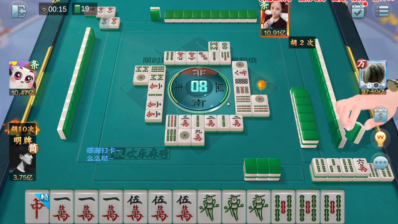 我在斗鱼看靓旭直播欢乐麻将