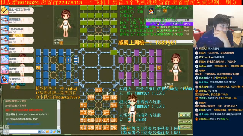 【四国军棋】神机小诸葛的精彩时刻 20230102 18点场