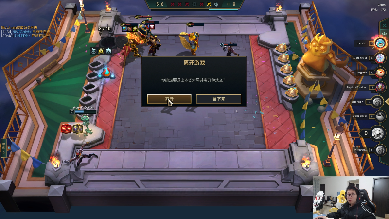 【英雄联盟】余小C真的很强的精彩时刻 20230102 10点场