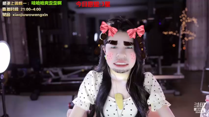 【2023-01-02 01点场】小酒窝翁馨：大家元旦快乐！！！！