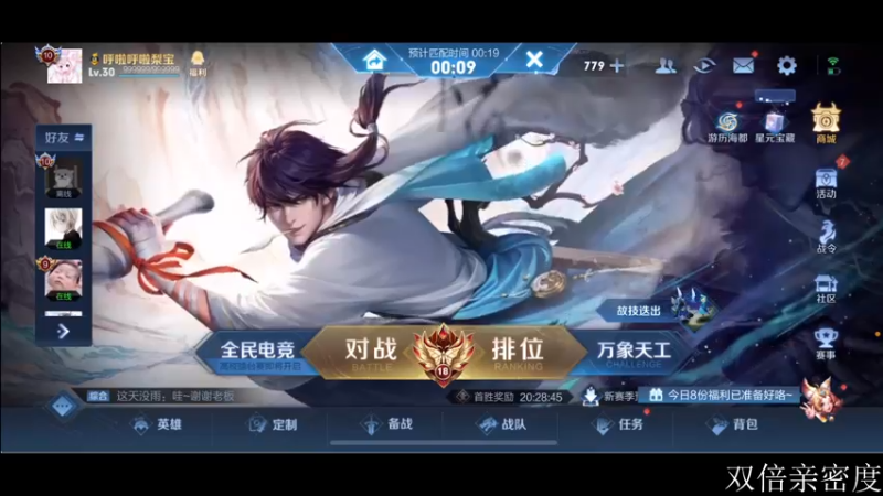 【2023-01-02 18点场】李知恩nn：恩哥你来了恩哥